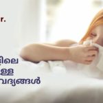 how to reduce fever in child naturally